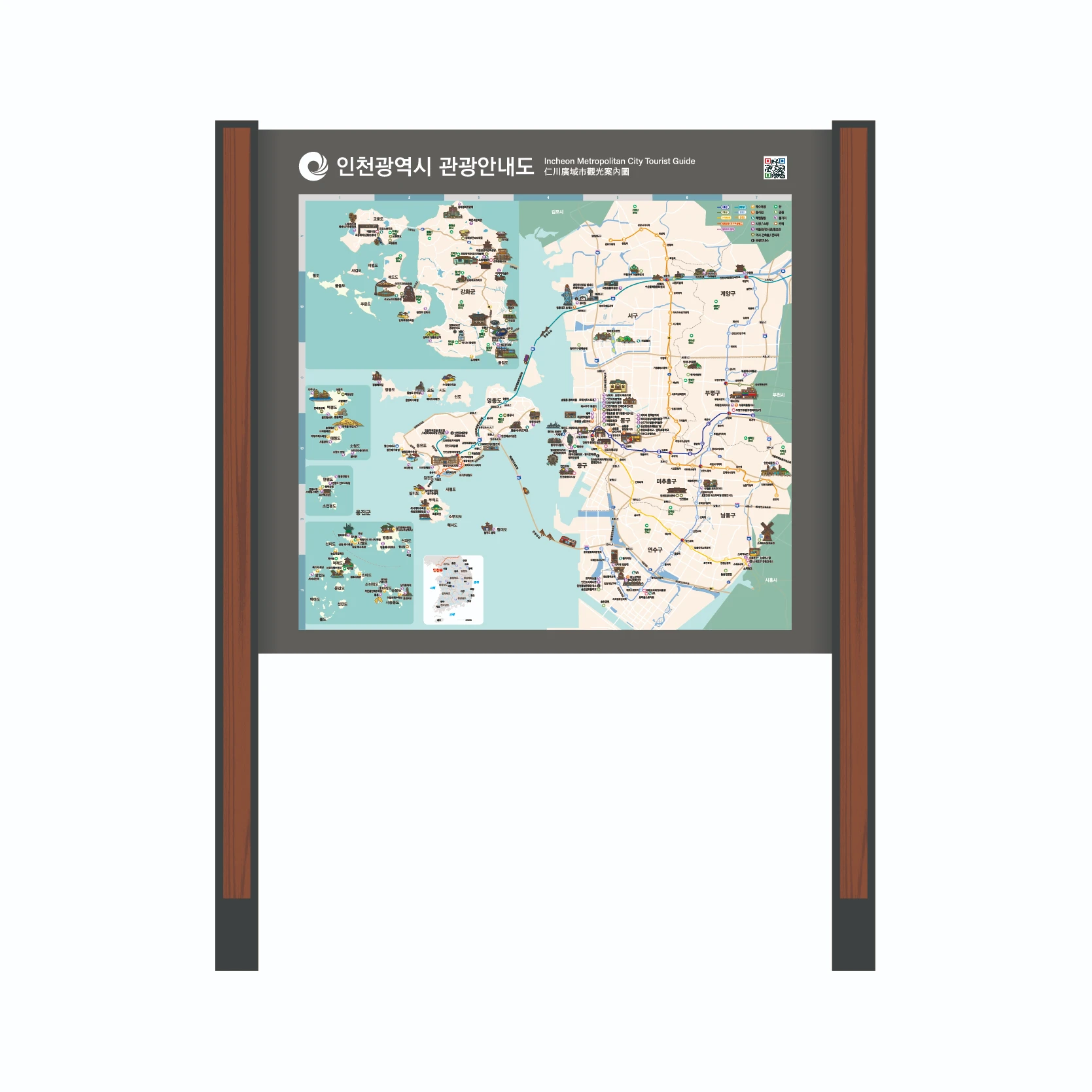 관광안내 · 철재안내판 사진 1