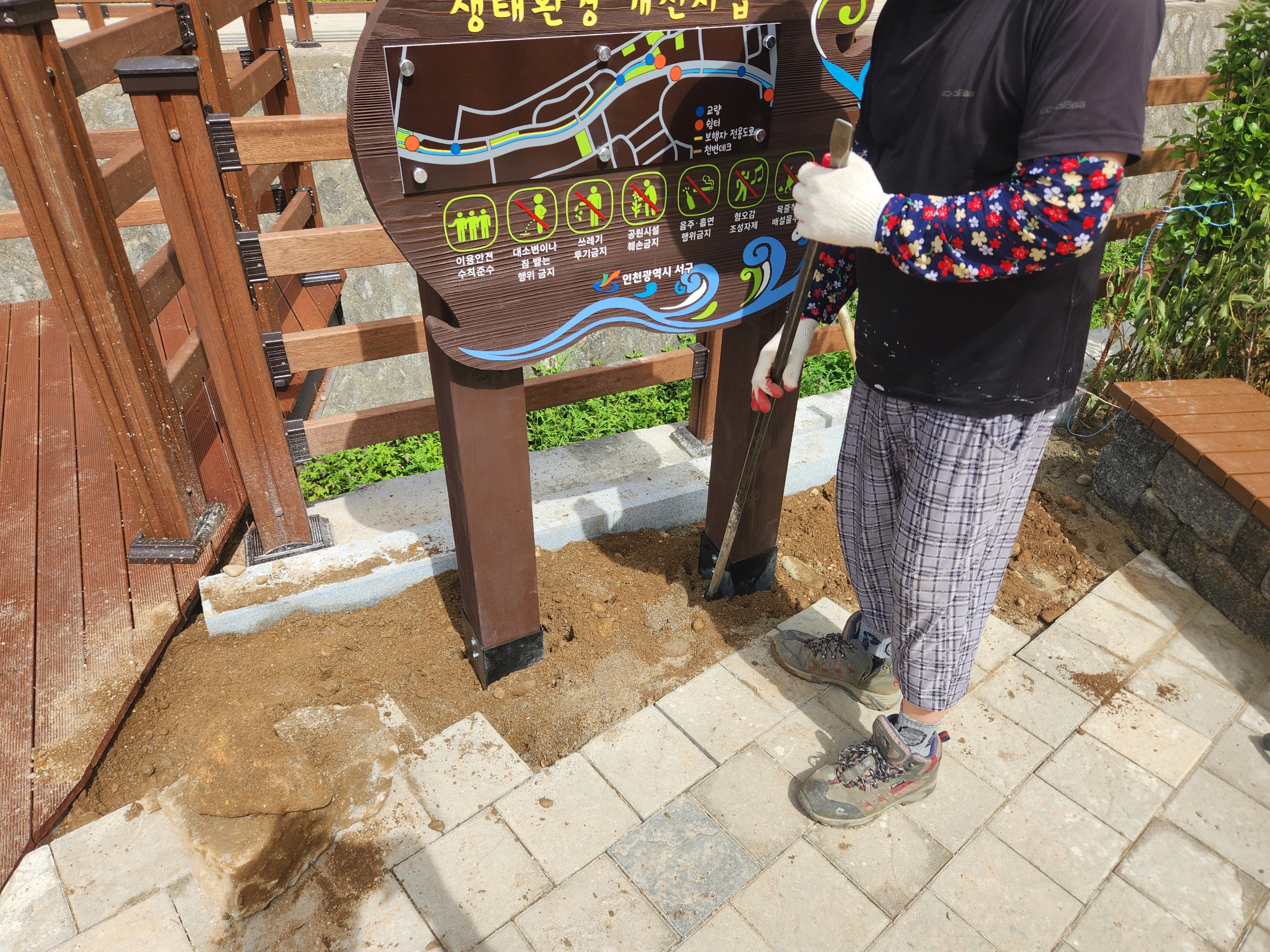 인천 서해구 20240624인천서구청_가현천 생태환경 개선사업 조성공사(1단계) 관급자재(안내판) · 목재안내판 사진 2