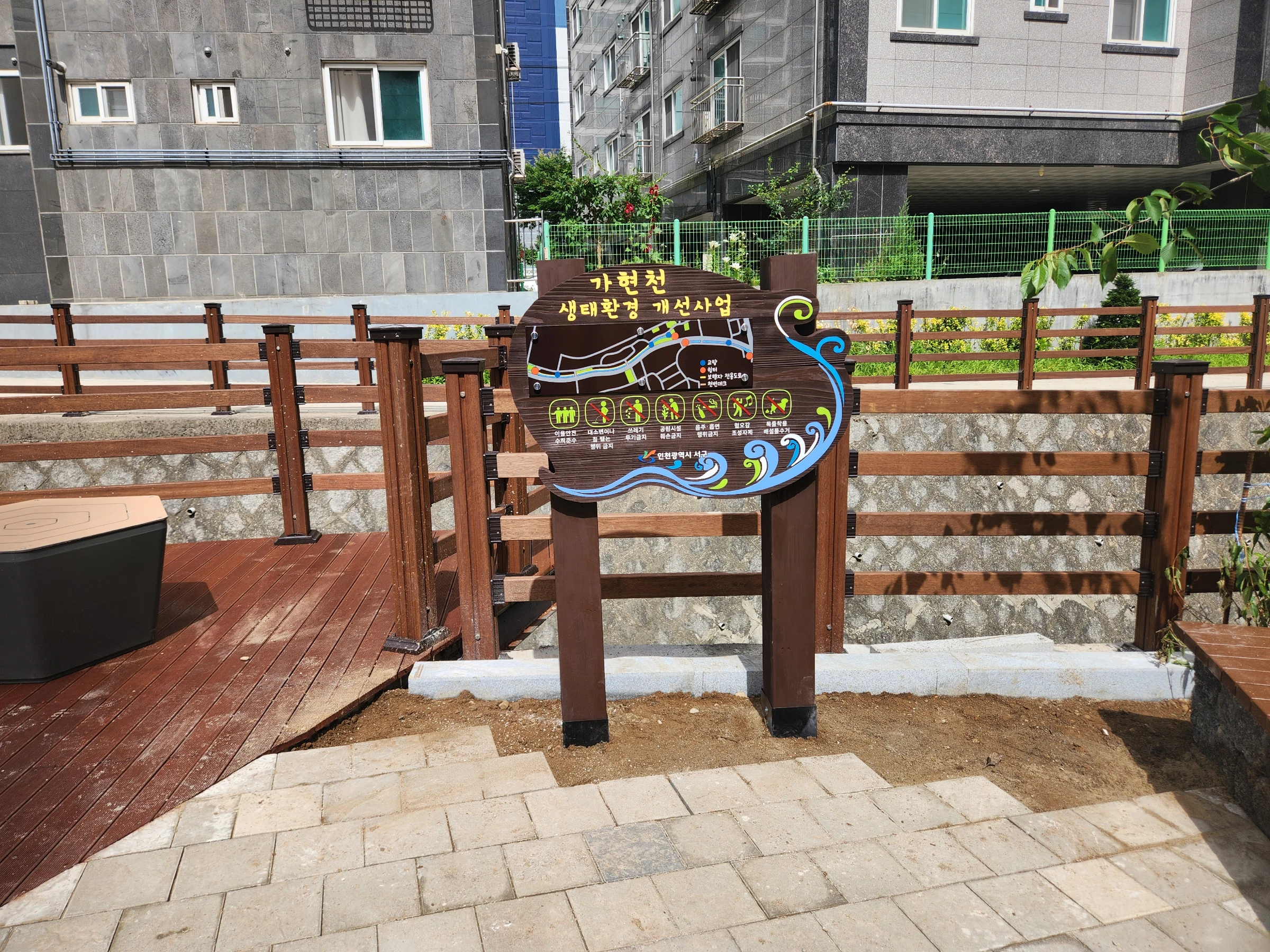 인천 서해구 20240624인천서구청_가현천 생태환경 개선사업 조성공사(1단계) 관급자재(안내판) · 목재안내판 사진 1